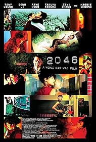 2046📟📟