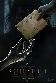 A boríték🩸😱🕷️