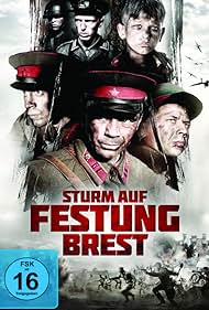 A breszti erőd