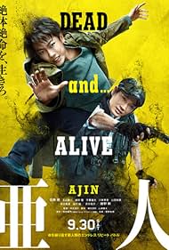 Ajin😱
