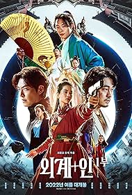 Alienoid🛸🧝☀️🧝📟