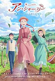 Anne Shirley (2025) : 1. évad☀️
