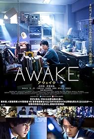 Awake🤼