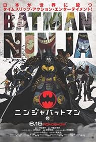Batman Ninja📟