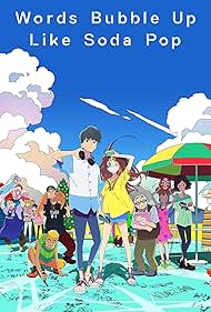 Cider no You ni Kotoba ga Wakiagaru🎵
