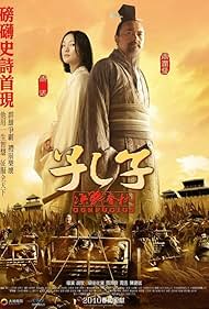 Confucius