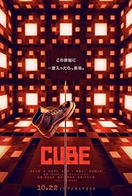 Cube😱📟🕷️