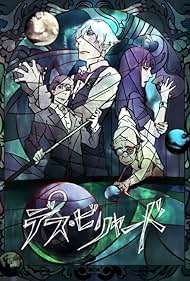 Death Billiards🕷️