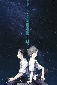 Evangelion 3.33: You Can📟