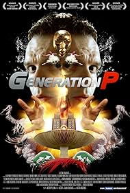 Generation P😂📟