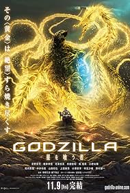 Godzilla: A bolygóközi pusztító☀️📟