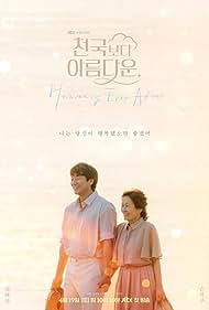 Heavenly Ever After (2025) : 1. évad😂🧝