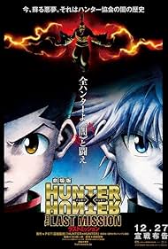 Hunter x Hunter Movie 2. - Az utolsó küldetés☀️