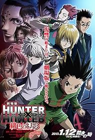 Hunter x Hunter Movie - A fantom osztag☀️