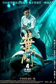 Ip man 4.