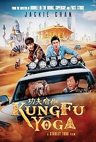 Kung-Fu Yoga☀️😂🧝