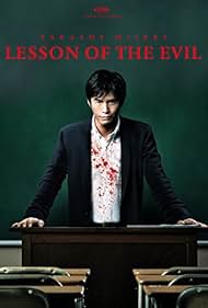 Lesson of the Evil😱🕷️