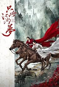 Love and Sword (2025) : 1. évad😂🧝