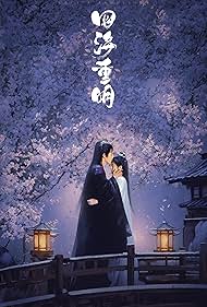 Love's Rebellion (2024) : 1. évad☀️😂🧝