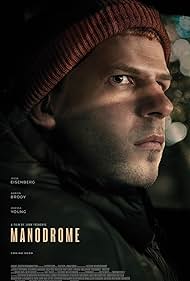 Manodrome🕷️