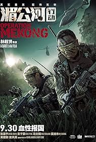Mekong-művelet🔍☀️🕷️