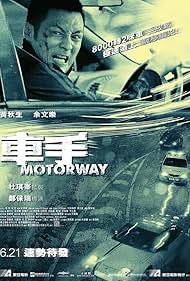Motorway🚗