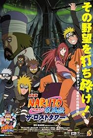 Naruto Shippuuden movie 4 - Az elveszett torony☀️🧝