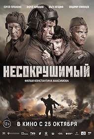 Nesokrushimyy