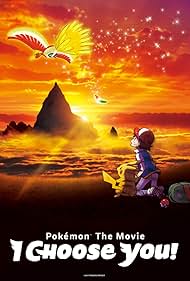 Pokémon - A film : Téged választalak!☀️😂🧝📟