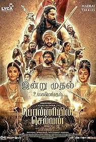 Ponniyin Selvan: Part One🧗‍♂️
