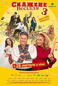 Őrült esküvő 3😂