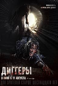 Rettegés a város alatt😱🔪😱