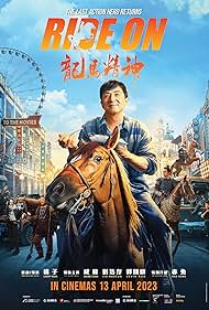 Ride On😂
