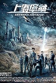 Shanghai Fortress📟