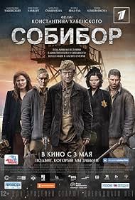 Sobibor🕷️