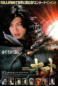 Space Battleship Yamato👨🏻‍🚀☀️📟