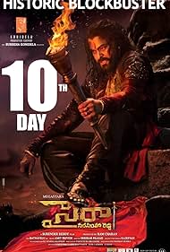 Sye Raa Narasimha Reddy☀️