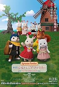 Sylvanian Families - A mozifilm: Freja ajádéka