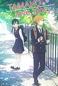 Tamako Love Story😂