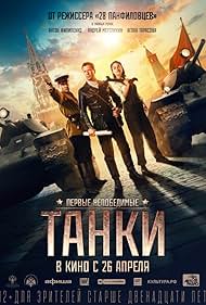 Tanki.😂