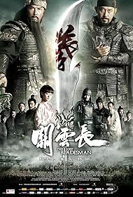 The Lost Bladesman