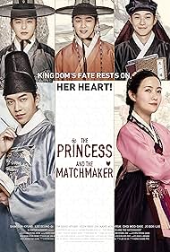 The Princess and the Matchmaker😂