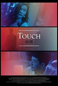 Touch🕷️