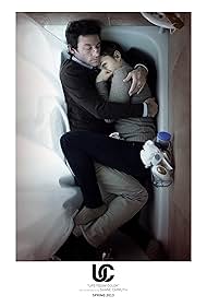Upstream Color📟