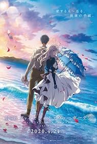 Violet Evergarden: A film🧝
