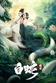 WHITE SNAKE-Fehér kígyó.🧝