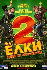 Yolki 2😂