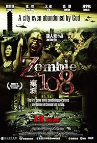 Zombie 108😱📟
