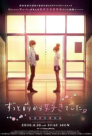 Zutto Mae kara Suki deshita.: Kokuhaku Jikkou Iinkai